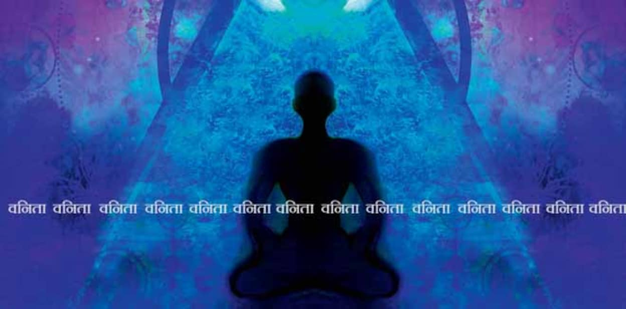 Man with third eye, psychic supernatural senses