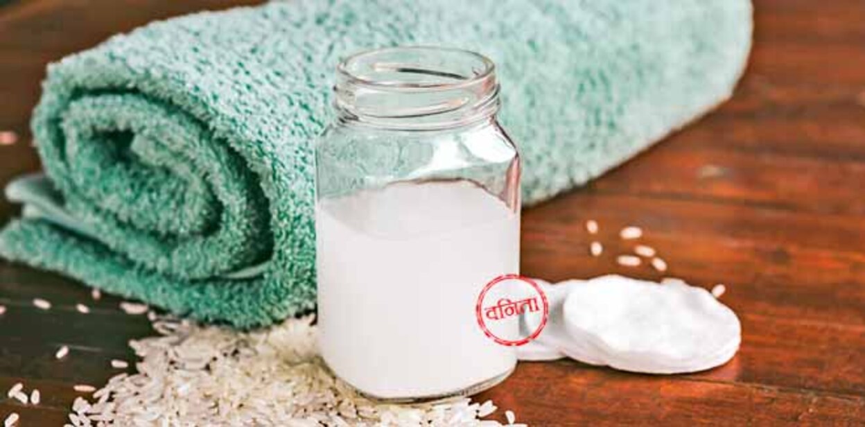 toner-2 Rice water in a can with cotton disks and towel.