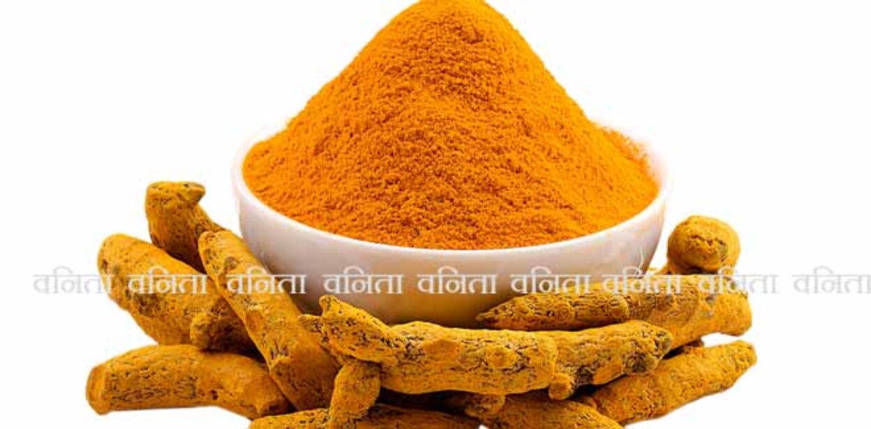 turmeric-pack