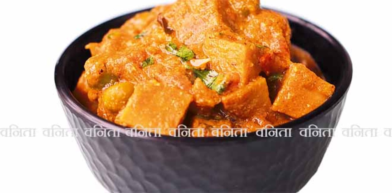 2351251721 Suran ki sabzi or Jimikand masala curry