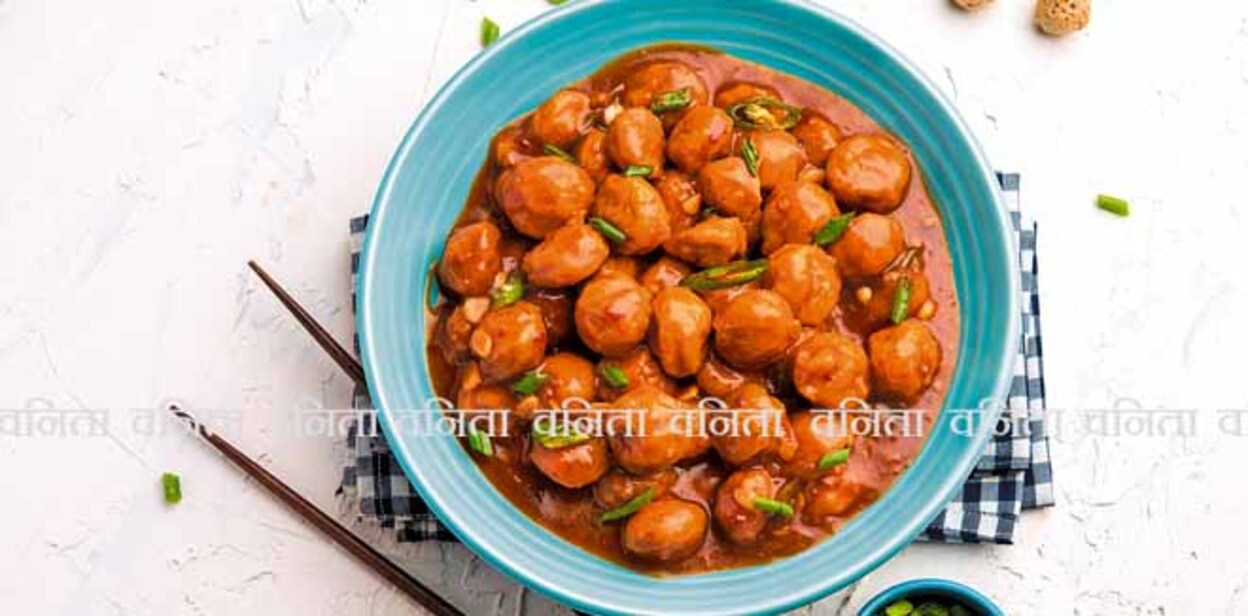 1773434105 Soya Chunks Manchurian dry or with Gravy