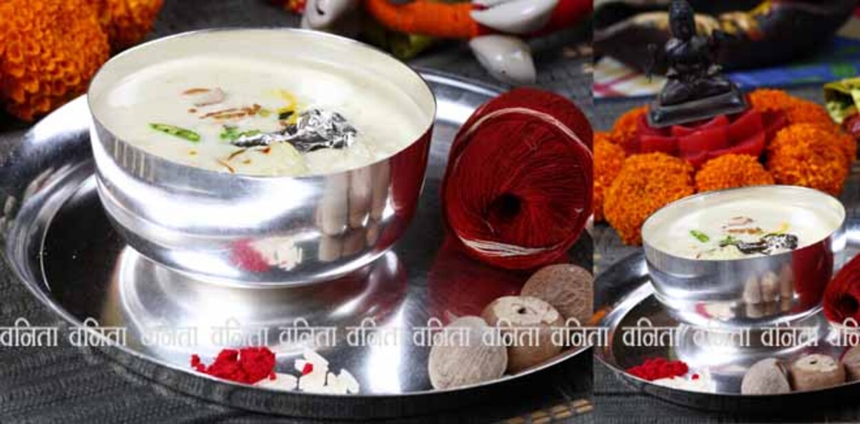 kheer