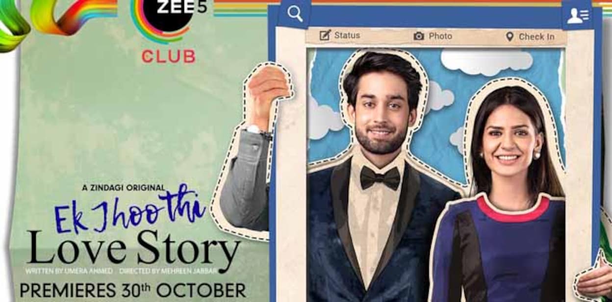 ek-jhoothi-love-story