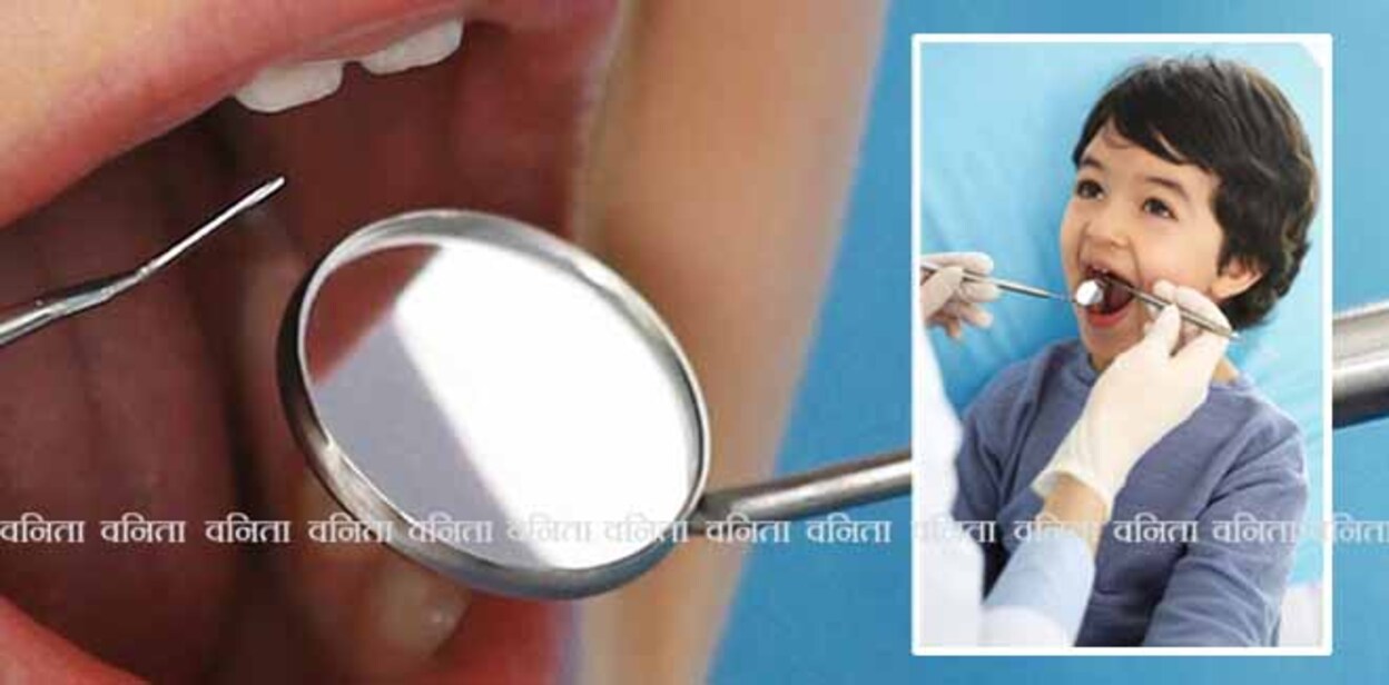 Dental