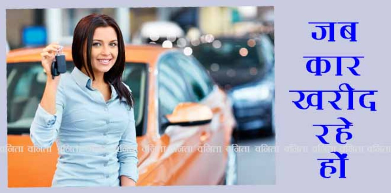 car-buying-tips