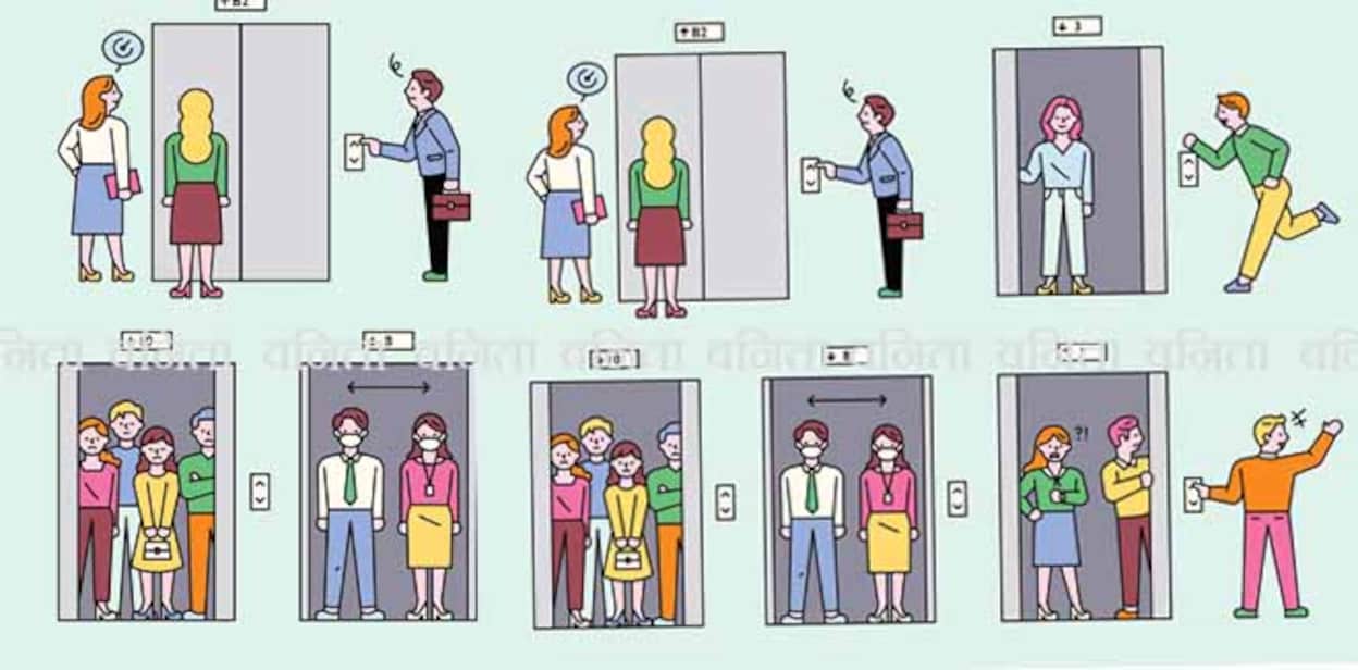 lift