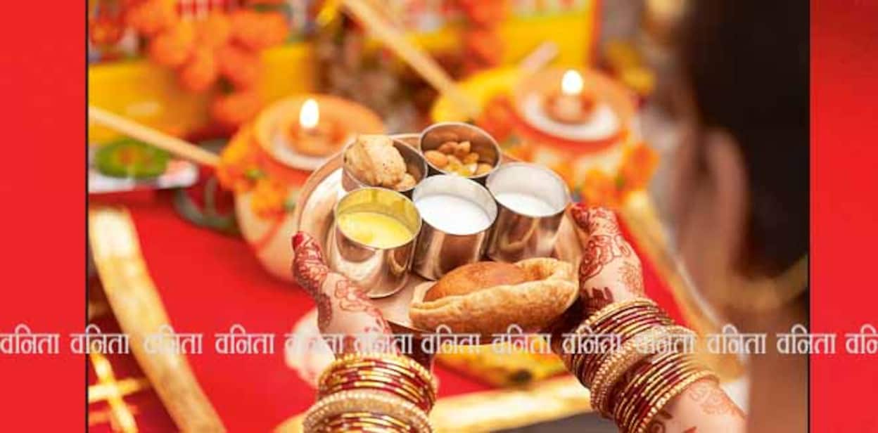 karwachauth