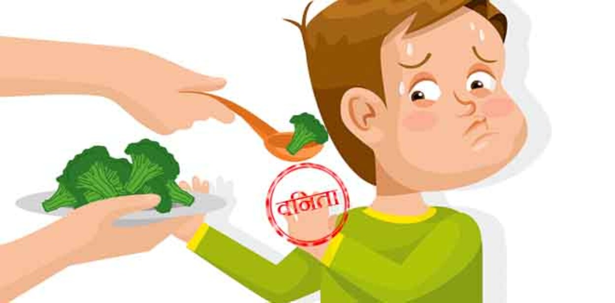 kid-green-vegetable