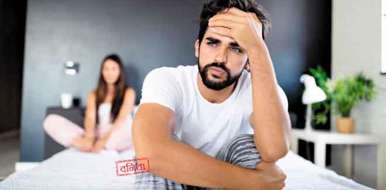 Couple having arguments and sexual problems in bed