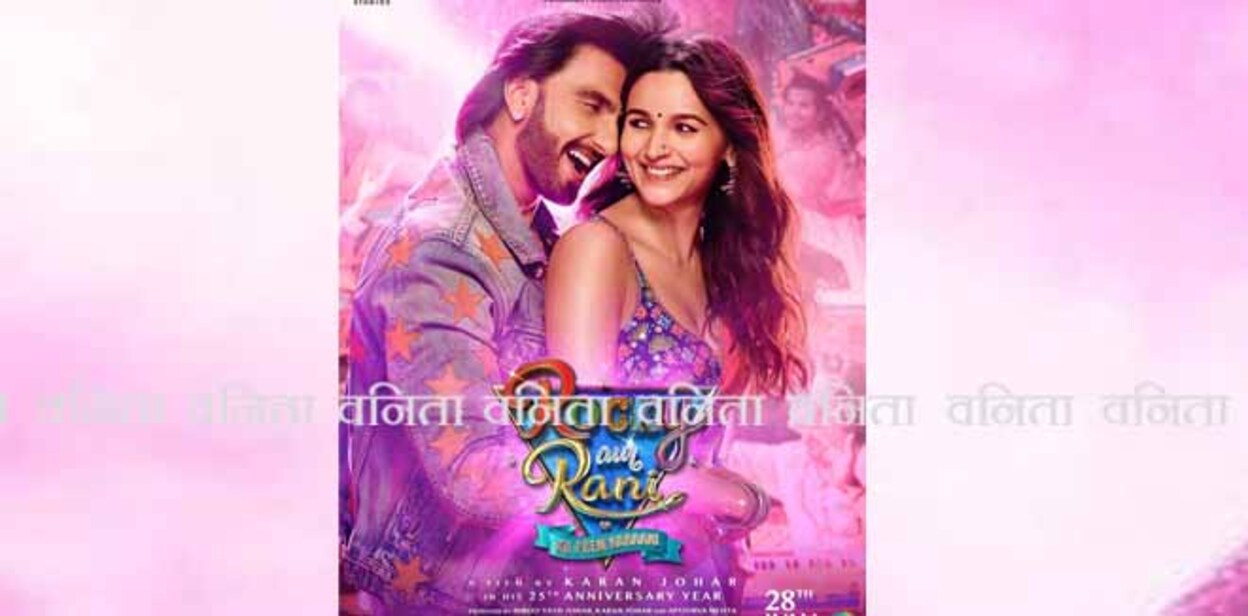 rocky-aur-rani