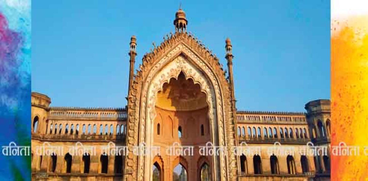 awadh