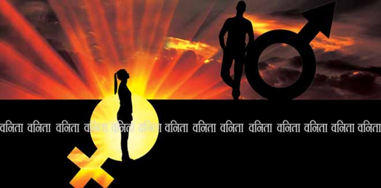 The silhouette of a superior man over a woman who stands in a pit out of a gender symbol. The concept of gender inequality