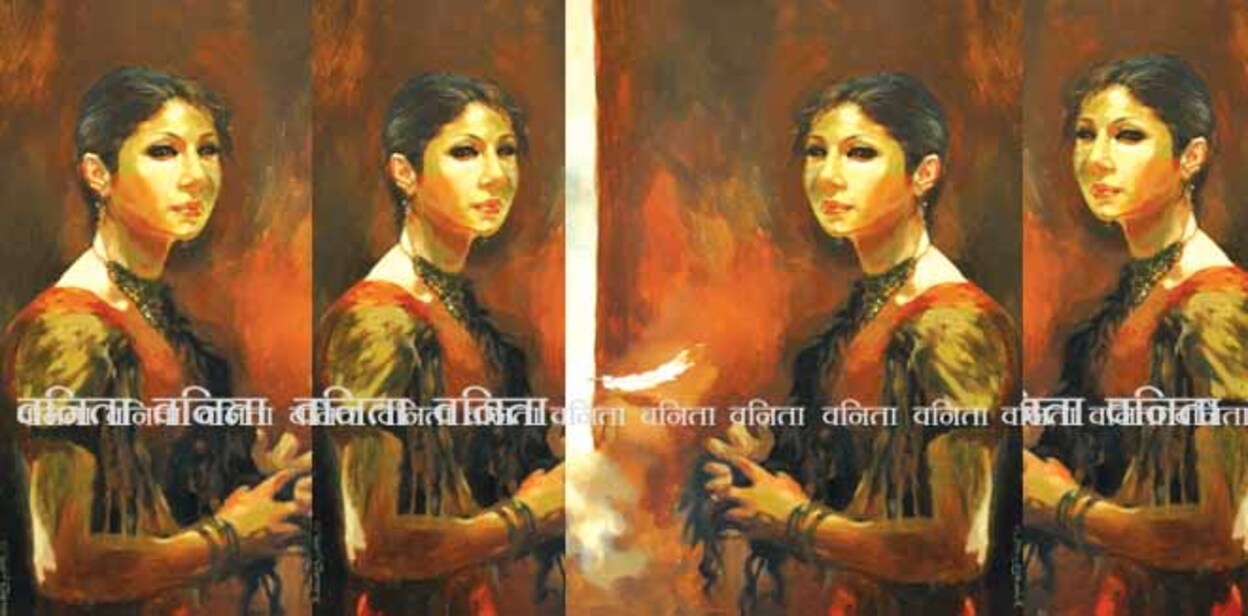 swad-dampatya-ka