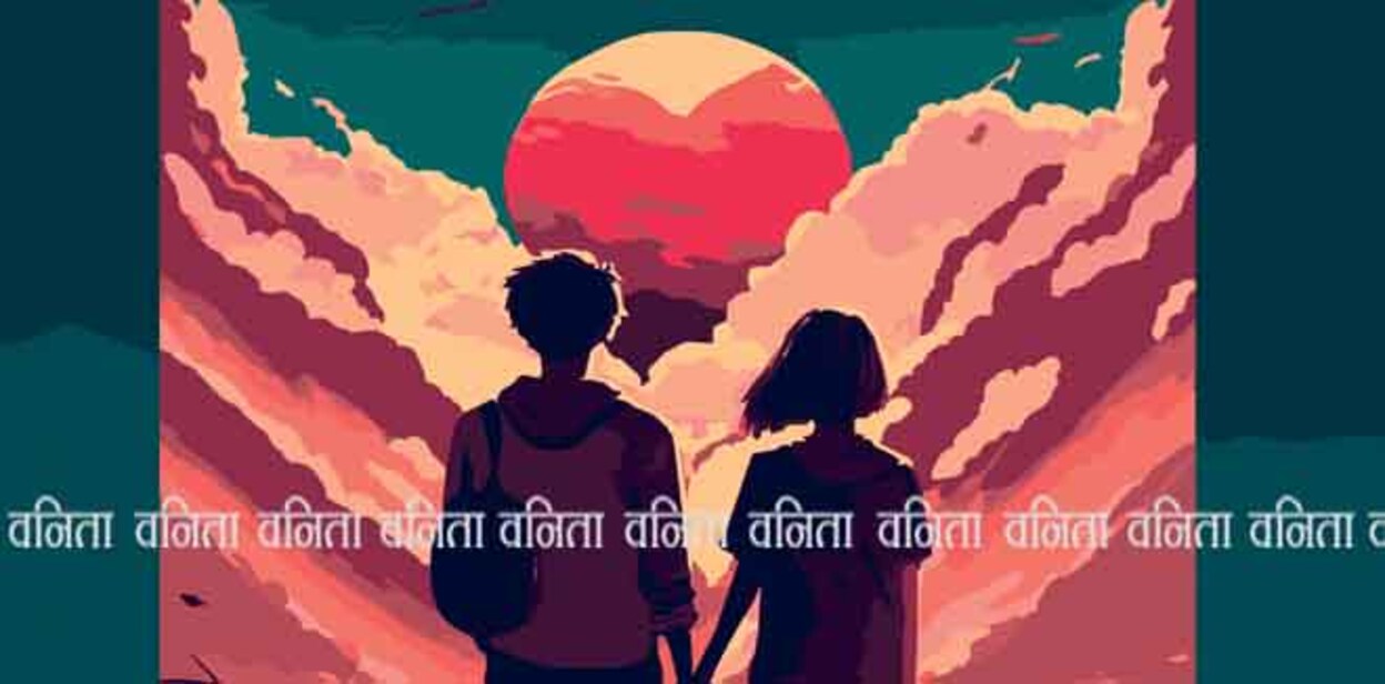 story-paromita