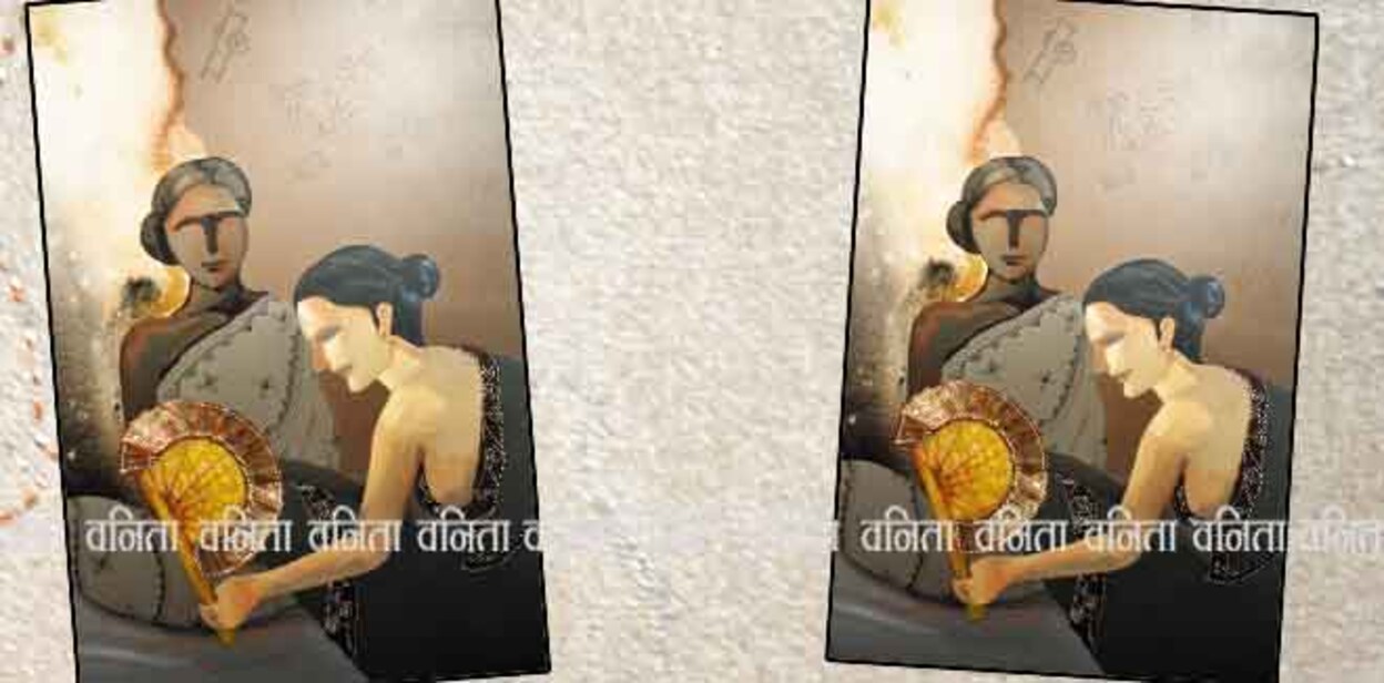 story-chautha-hissa