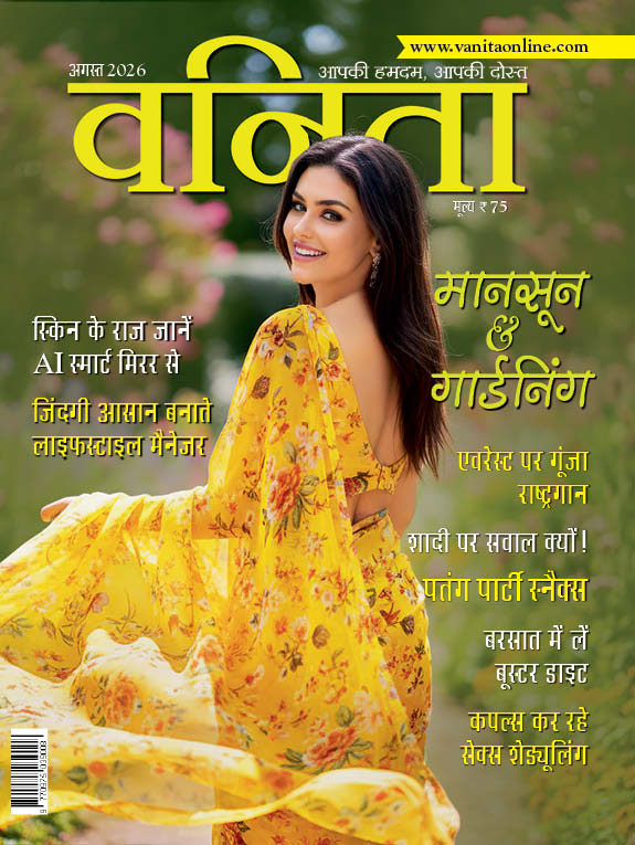 Vanita