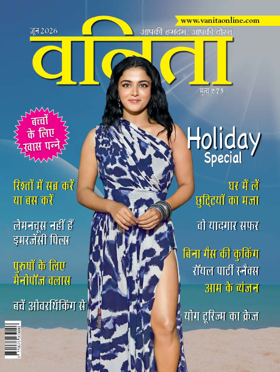 Vanita