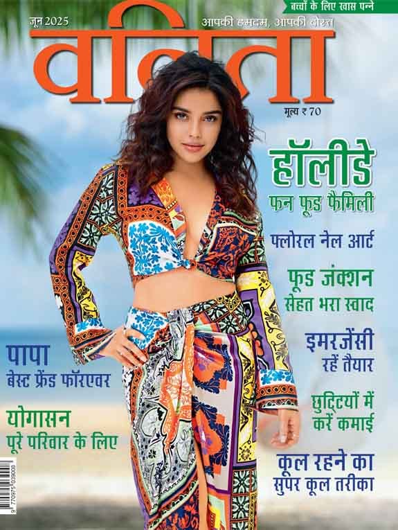 Vanita