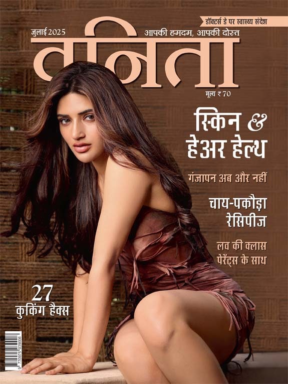 Vanita