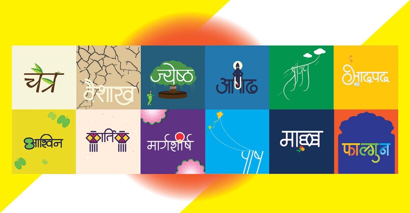 क्या होता है अधिक मास